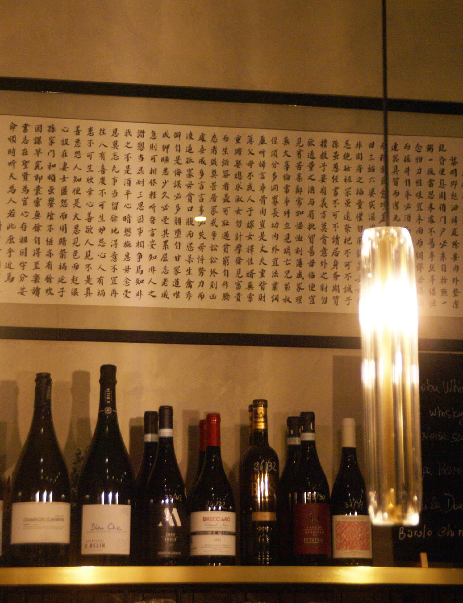 vinos-renen-light